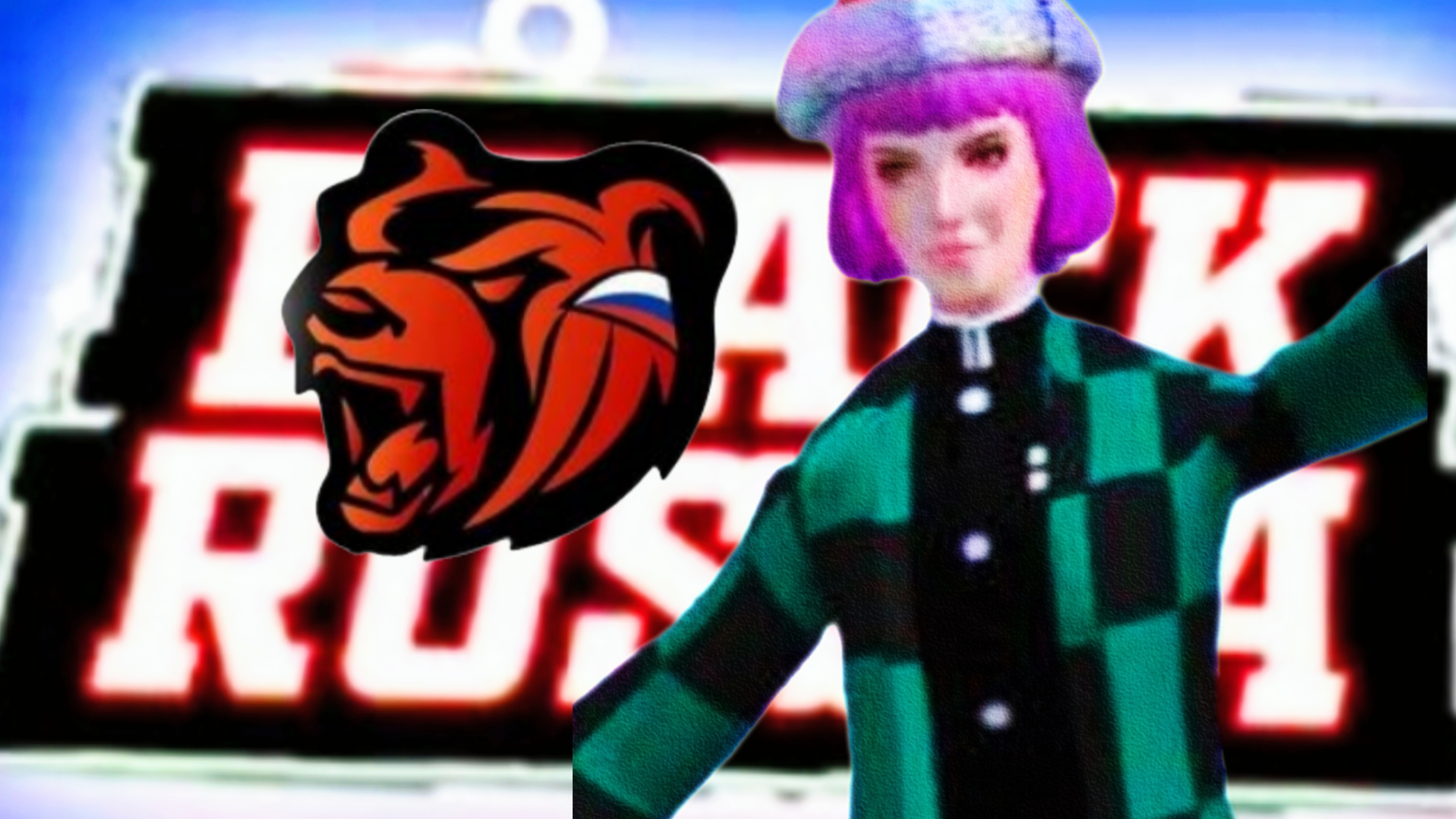 Качок на бр