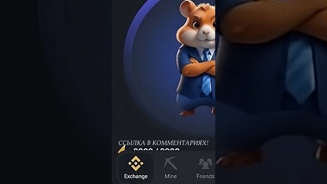 ХОМЯК КАК ЗАПУСТИТЬ ОСНОВЫ ИГРЫ ГАЙД смотреть онлайн