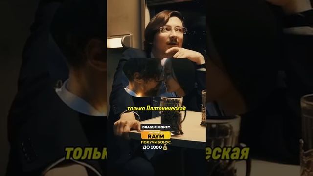 Любовь в Космосе невозможна смотреть онлайн