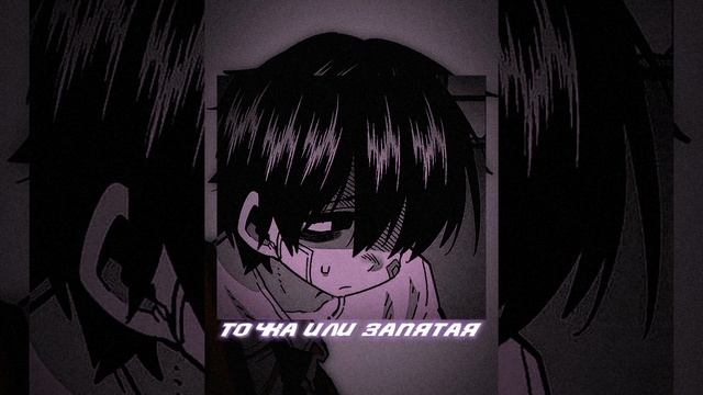 Точка или запятая 1 час ✨ как вас черт побери привлекать, у меня идей нет как видео подписывать смотреть онлайн