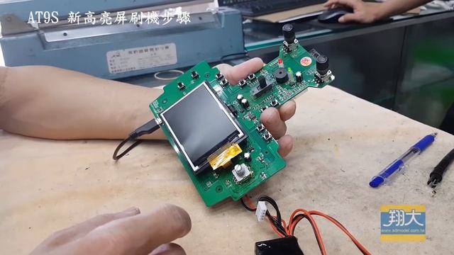 翔大模型_AT9S換屏翻轉處理步驟 смотреть онлайн