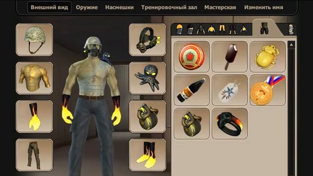 Общий акк контр сити смотреть онлайн