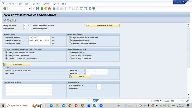 SAP S4 HANA DAY 68 House Bank Configuration 19 08 2023 смотреть онлайн