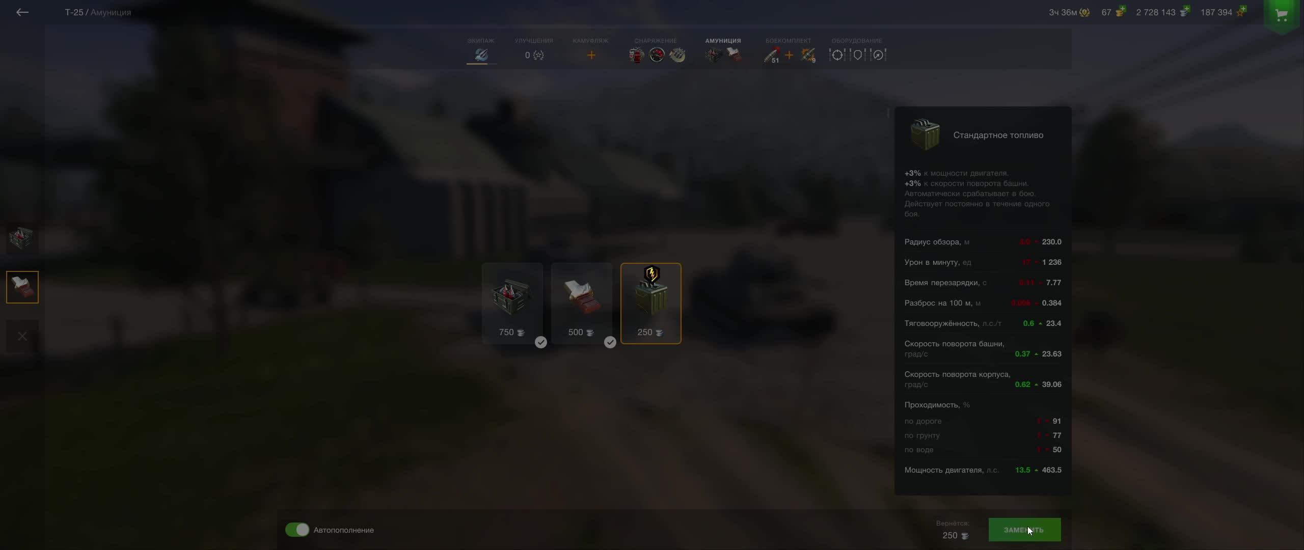 World Of Tanks Blitz | Выполняем квесты Античность 2025 и тянем коробку удачи