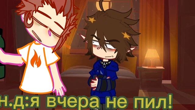 не данте не геб шип