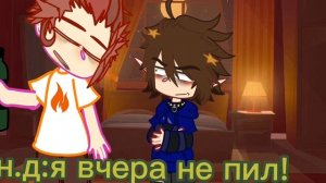 не данте не геб шип