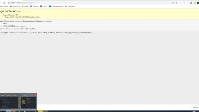 Django Blog Single Post Один-ый пост #13 #reactjs #проект #django #js #python смотреть онлайн