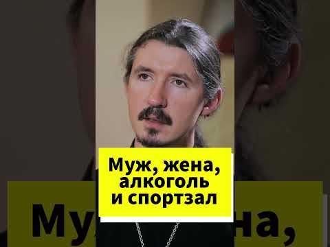 Как жена на пьющего мужа повлияла #shorts смотреть онлайн