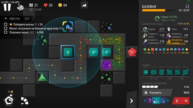 Стрим - Infinitode 2 (Бессконечная TD) (Tower Defense) Чилим - часть 1 (выбило) смотреть онлайн