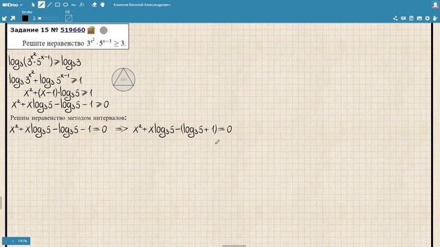 Показательное неравенство 519660 смотреть онлайн