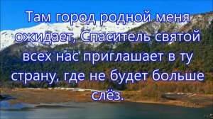 Не в тумане