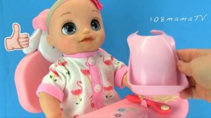 Ягодный Кисель в Миксере Для Капризной Оли Мультики Как Мама Играет с Беби Бон 108мама тв