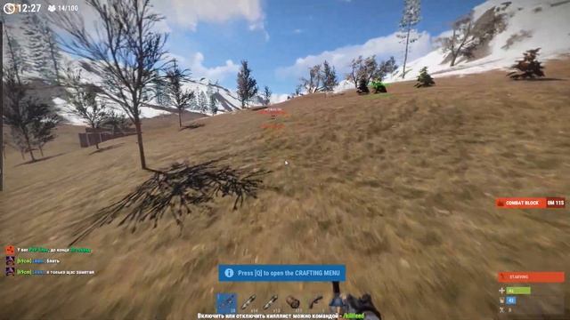 Silent Rust смотреть онлайн