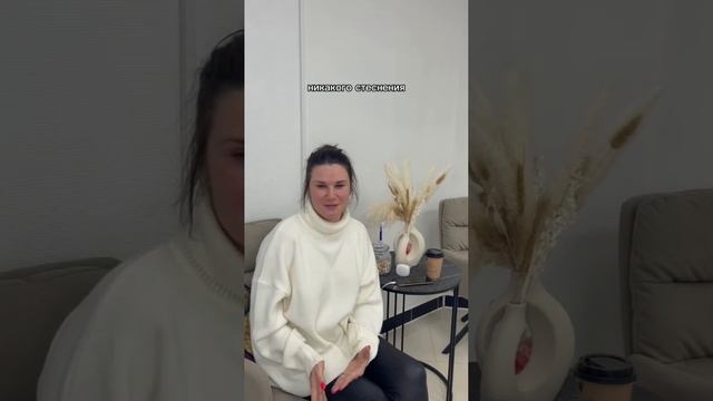 Отзыв от лазерной эпиляции Москва смотреть онлайн