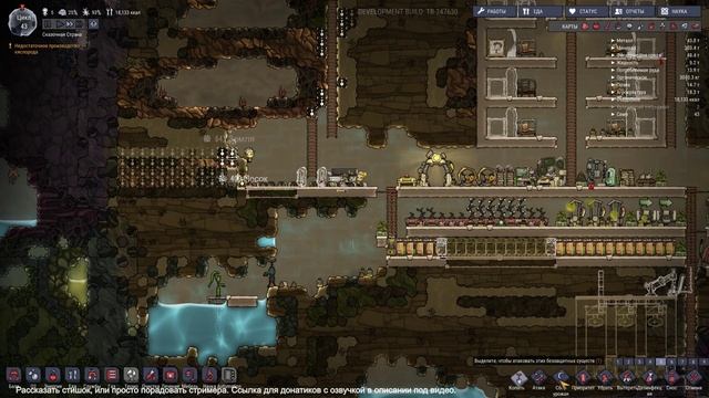 Oxygen not included смотреть онлайн
