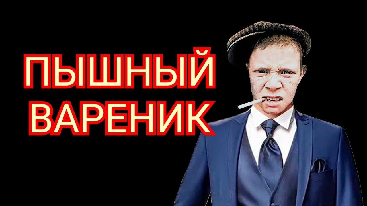 коллекторы. Вива деньги, Эверест, МБА финансы, Феникс, СТРИМ смотреть онлайн