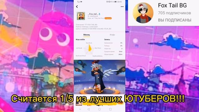 СЛИВ АККАУНТОВ ВСЕХ ЮТУБЕРОВ В БЛОКМЕН ГО/BLOCKMAN GO смотреть онлайн