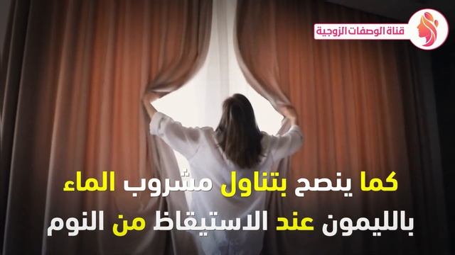 فوائد الليمون مع الماء: كيفية استخدام قشر الليمون بالطريقة الصحيحة: فوائد الليمون بالماء: الليمون смотреть онлайн