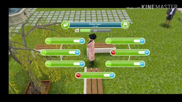 Династия Вандер #3 Лей работает? 😯 смотреть онлайн