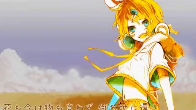 Kagamine Rin - Harvest (rus sub) смотреть онлайн