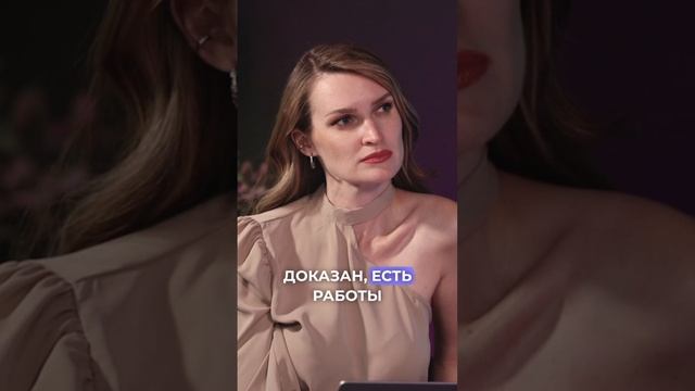 Психологический разбор профессий смотреть онлайн