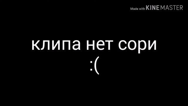 это моя банда смотреть онлайн