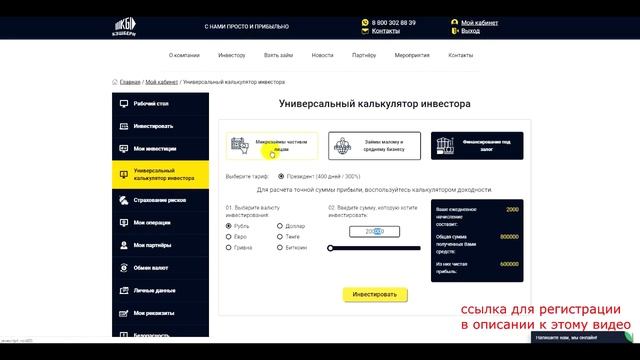 ПРАВДА о Кэшбери. Отзыв Cashbery. смотреть онлайн