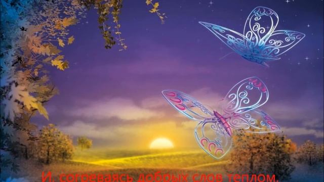 *Патмос* --- Душа к Душе. смотреть онлайн