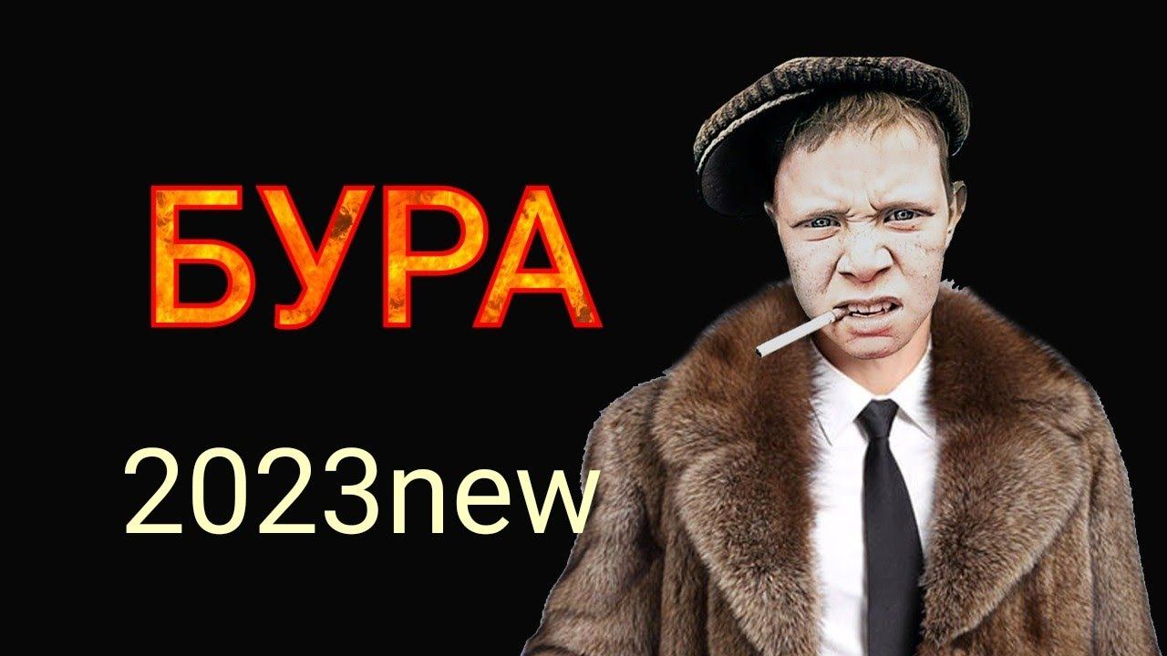 коллекторы. МБА, Страна экспресс, Целевые финансы, Райффайзен смотреть онлайн