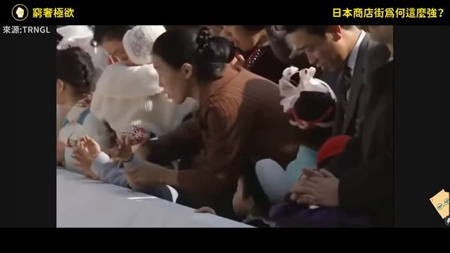 日本總共有4大類型商店街，為何發展得這麼強，卻又面臨衰退隱憂？ смотреть онлайн
