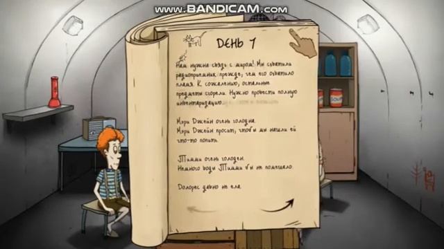 играем в игру 60 секунд :) смотреть онлайн