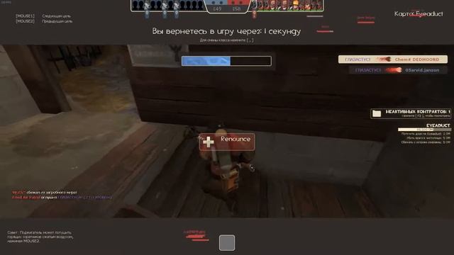 Team Fortress 2 - Хэллоуин!!!) смотреть онлайн