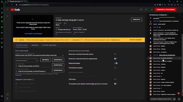 А паем легенду DyingLight (1часть) смотреть онлайн