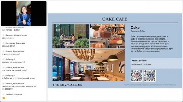 Уникальный The Ritz Carlton, DIFC Дубаи, ОАЭ.  Отель для отдыха и не только)