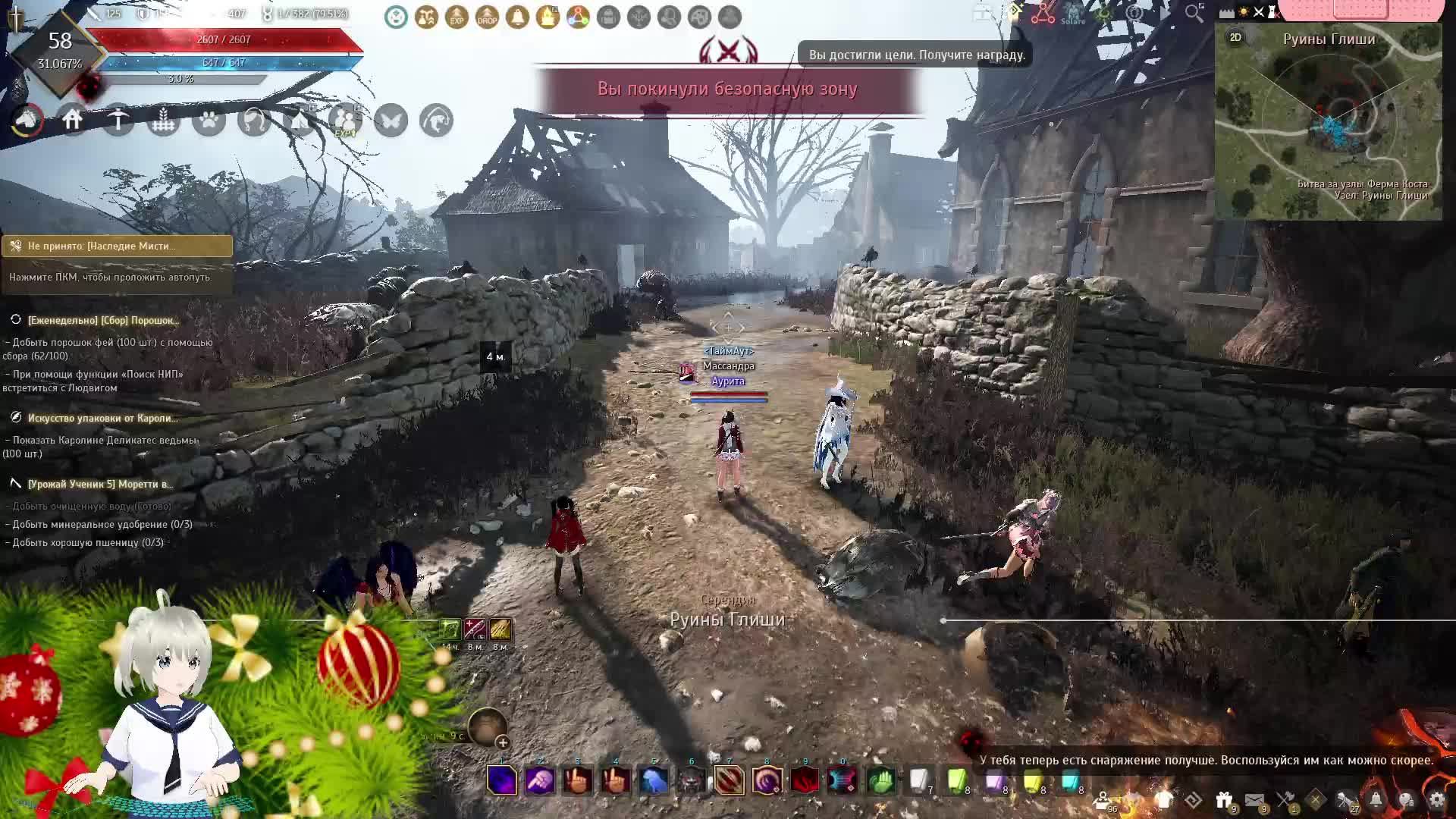 Black Desert смотреть онлайн