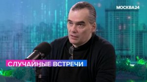 "Мослекторий": Алексей Соколов – о рептилиях