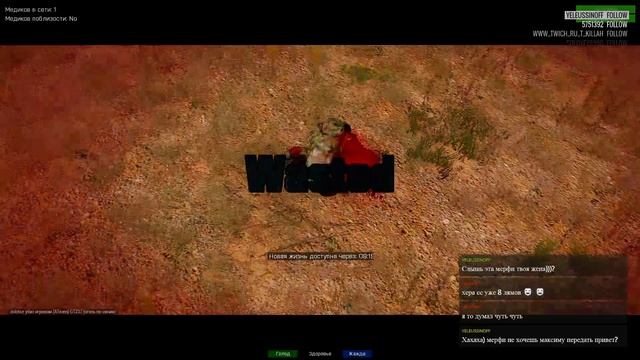 РДМ ArmA 3 Altis Life - Elysium (2) смотреть онлайн