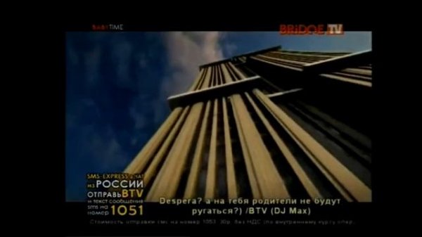 фрагмент старого baby time на bridge TV с чатом(2006)