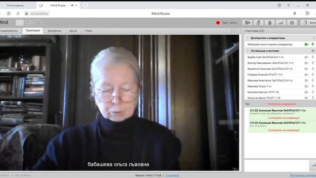 термех, лекция, 09.04.2021 смотреть онлайн