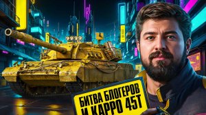 «ПРОСТИТЕ МЕНЯ ЗА ДЖОВА» / ЛЕВША О СИТУАЦИИ C СЕРВЕРОМ + ОТДЫХ В РАНДОМЕ НА КАРРО