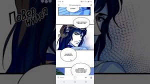 Моя новая жизнь в мире зверей 165-170 главушки⛰️🌺😘