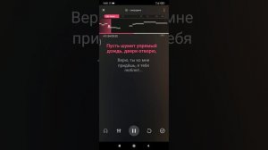 Караоке - Черная смородина (Алена Росс)