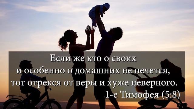 "Семья и место покоя" — Артём Карюков (30.12.2018) смотреть онлайн