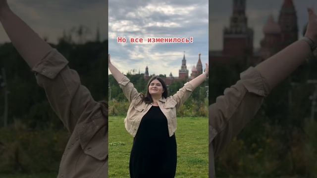 ПОХУДЕЛА НА 37 КГ И СТАЛА МОДЕЛЬЮ смотреть онлайн