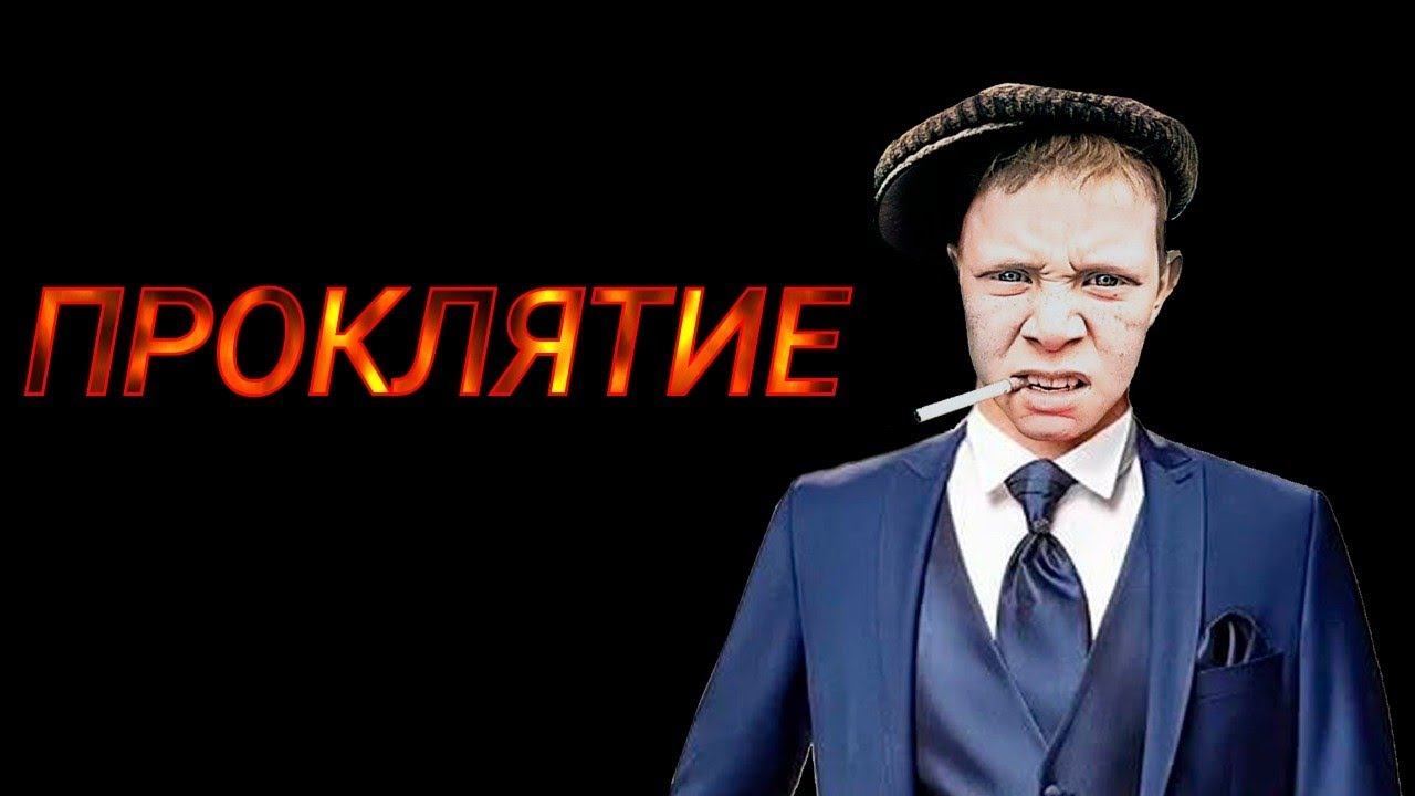 коллекторы. Вива деньги, Веритас, Ситилем, ВТБ смотреть онлайн