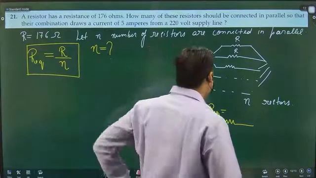 A resistor has a resistance of 176 ohms. How many of these resistors should be connected in paralle смотреть онлайн