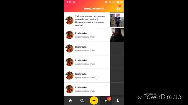 :)Тег что в моем телефоне :) смотреть онлайн