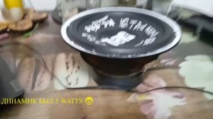 Паль динамика и тес сабвуфера
