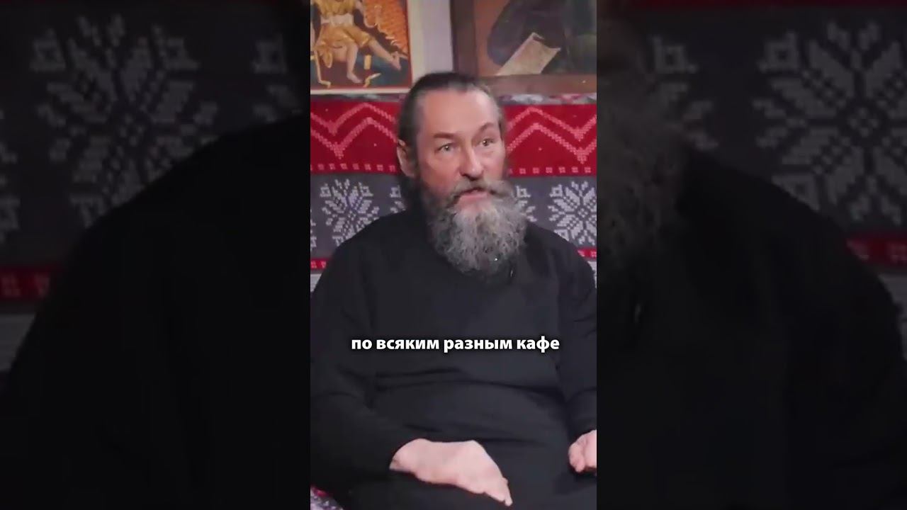 О супружеских свиданиях. Протоиерей Андрей Юревич и его супруга Ольга #shorts смотреть онлайн