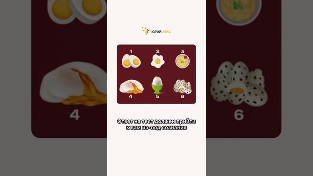 #тесты #психологическийтест #психология #отношения